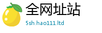 王中王493333WWW马头诗惟2025年新奥正版免费_五点来料